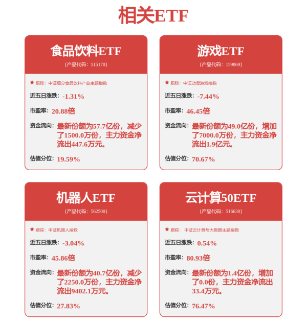开yun体育网成交量132.56万股-开云官网登录入口 开云app官网入口