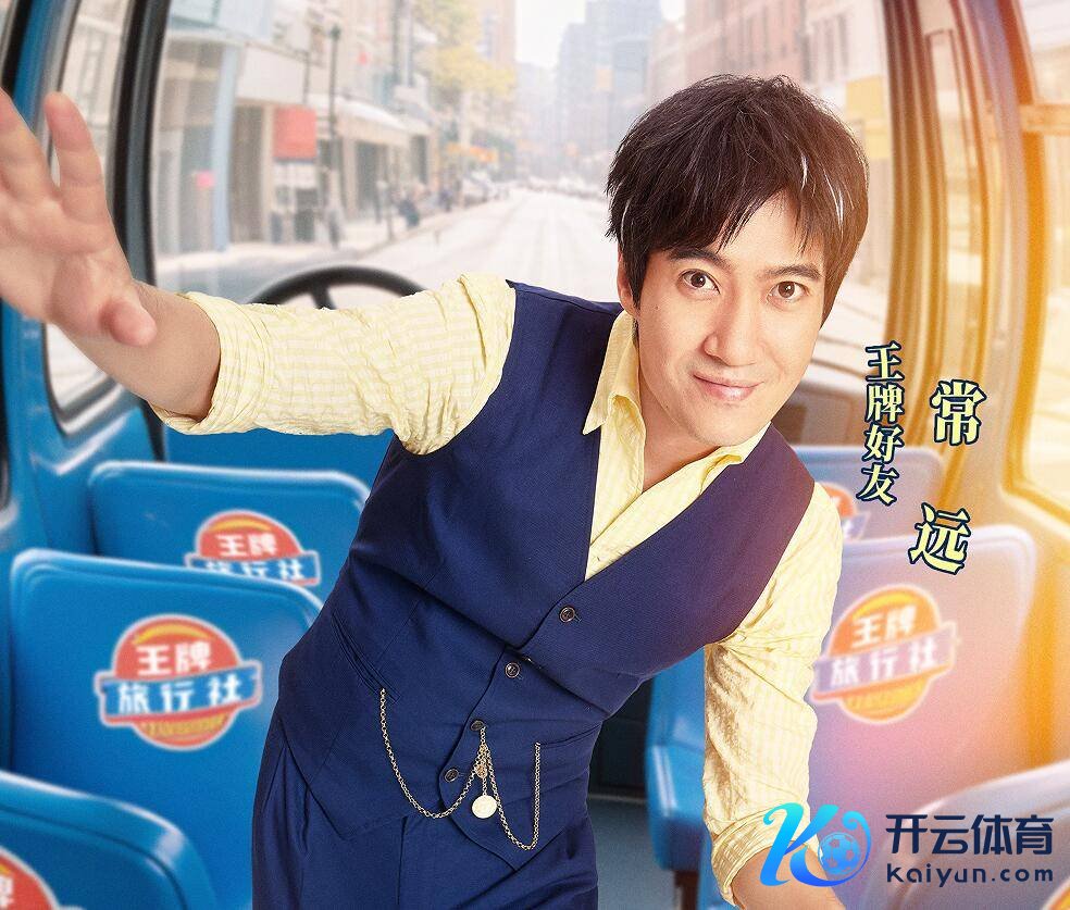 黄渤的“澄澈”，唐国强的“自罚”，让这期《王牌》绝对被打脸