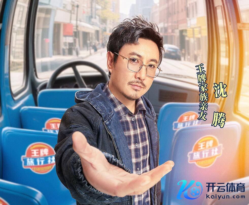 黄渤的“澄澈”，唐国强的“自罚”，让这期《王牌》绝对被打脸