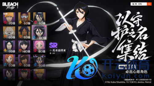 久等了！《境·界 刀鸣》全球公测定档11月21日