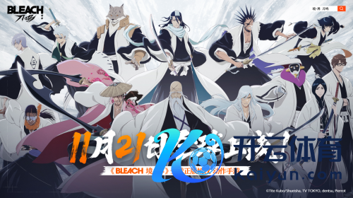 久等了！《境·界 刀鸣》全球公测定档11月21日