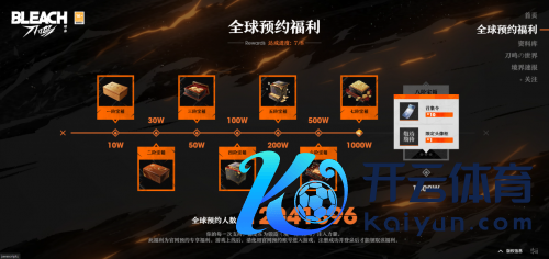 久等了！《境·界 刀鸣》全球公测定档11月21日