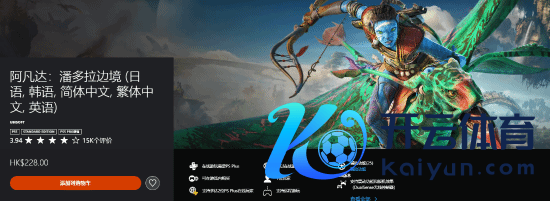 欧洲杯体育可能会在黑五或者圣诞节技术迎来新史低-开云官网登录入口 开云app官网入口